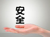 淘寶秒補(bǔ)銷量安全嗎