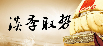 網(wǎng)店產(chǎn)品淡季賣(mài)家應(yīng)該怎么做推廣？