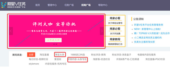 如何用神筆把達(dá)人內(nèi)容引入到商品詳情頁“買家秀”模塊? 如何用神筆把達(dá)人內(nèi)容引入到商品詳情頁“買家秀”模塊?