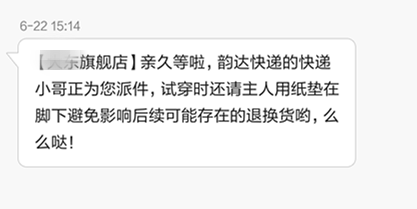 這些淘寶客服技巧讓店鋪流量漲得快！