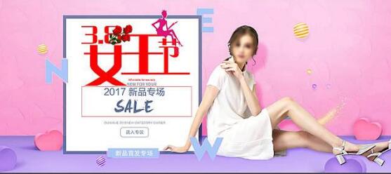 天貓38女王節(jié)密令紅包能退嗎
