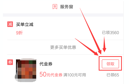 支付寶口碑女王節(jié)
