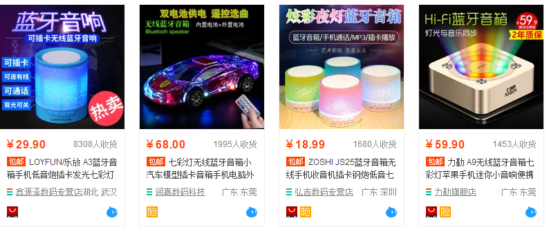 開網(wǎng)店做哪些冷門類目想沒(méi)流量都難？