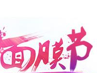 農(nóng)村淘寶活動報(bào)名入口