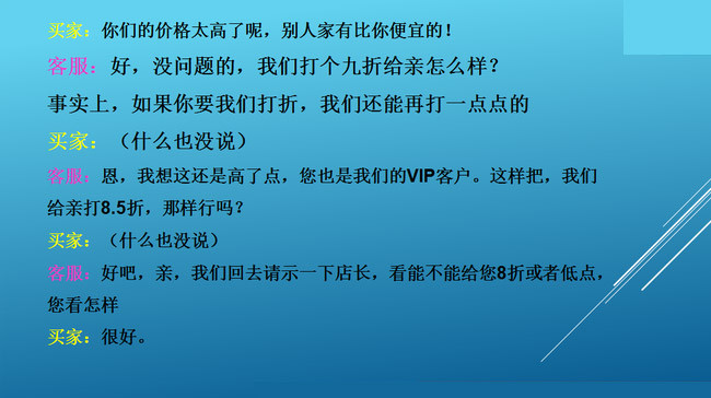 這些淘寶客服技巧幫你提升轉(zhuǎn)化率