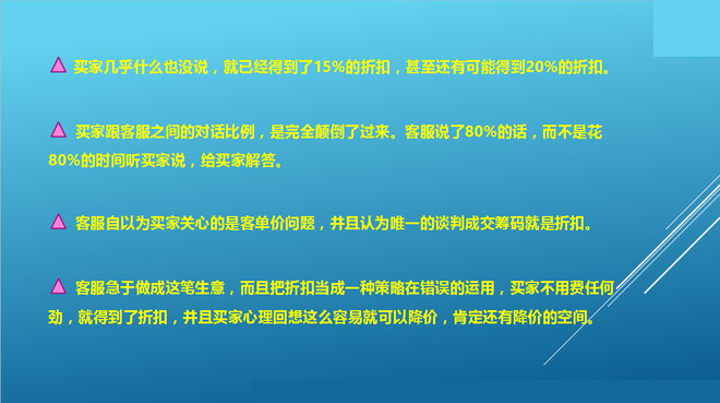 這些淘寶客服技巧幫你提升轉(zhuǎn)化率