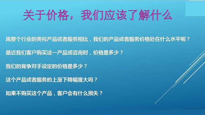 這些淘寶客服技巧幫你提升轉(zhuǎn)化率
