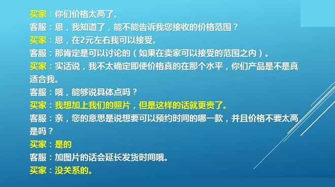 這些淘寶客服技巧幫你提升轉(zhuǎn)化率