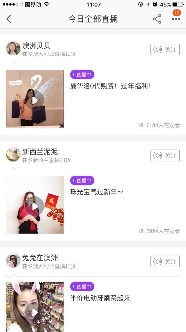 全球購(gòu)買手現(xiàn)場(chǎng)直播海景房報(bào)名入口及審核規(guī)則