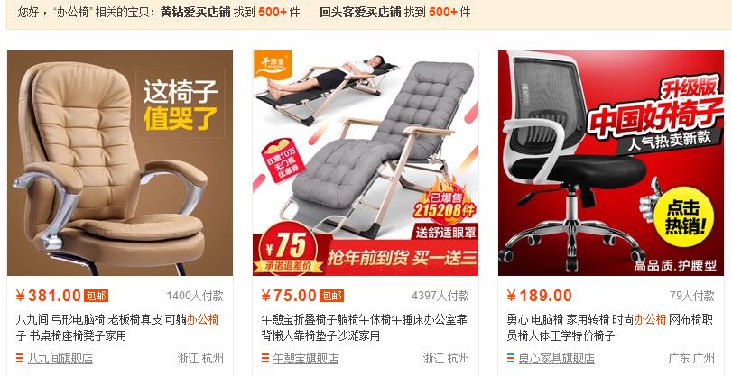 如何開(kāi)好淘寶網(wǎng)店？中小賣(mài)家的生存之道