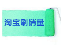 淘寶新品怎么補銷量
