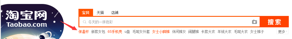 如何提高自然搜索流量