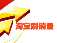 淘寶補(bǔ)銷量如何購買快遞單號(hào)