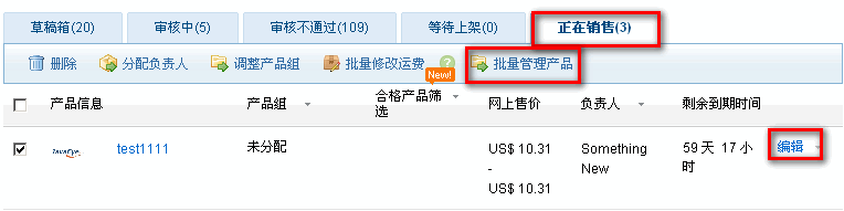 速賣通物流發(fā)貨時間