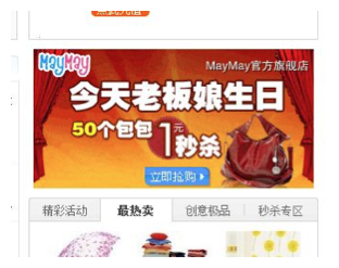 你弄懂淘寶店鋪促銷活動的本質(zhì)了嗎？