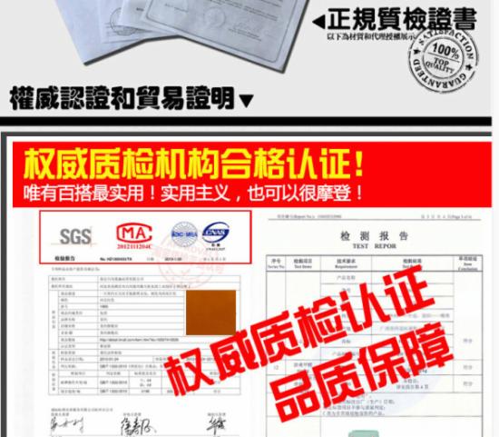 如何做好促銷活動(dòng)？質(zhì)量售后保證式營(yíng)銷