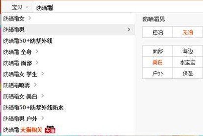 淘寶網(wǎng)店如何運(yùn)營(yíng)？六個(gè)致命運(yùn)營(yíng)誤區(qū)