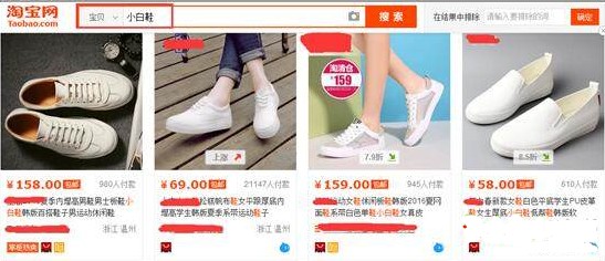 淘寶網(wǎng)店如何運(yùn)營(yíng)？六個(gè)致命運(yùn)營(yíng)誤區(qū)
