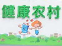 最新：部分農(nóng)村淘寶服務(wù)站可回收過期藥品!