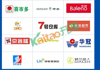 2017支付寶獎(jiǎng)勵(lì)金活動(dòng)