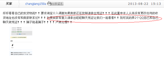 淘寶互補銷量安全嗎?