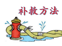 淘寶補(bǔ)銷量打造爆款被降權(quán)的補(bǔ)救方法