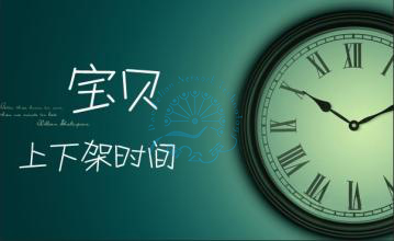 店鋪沒(méi)有自然搜索流量？這幾招讓你唾手可得