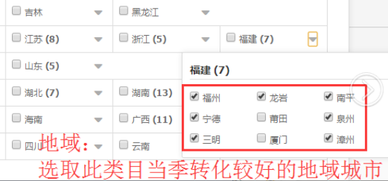 新手開直通車如何精準(zhǔn)引流？
