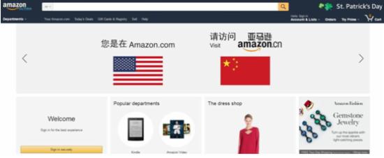 全球開店計劃