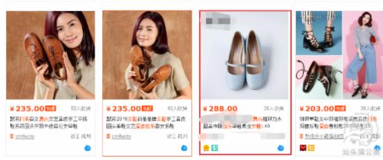 如何開好淘寶網(wǎng)店？教你解析競(jìng)爭(zhēng)對(duì)手