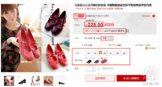 如何開好淘寶網(wǎng)店？教你解析競(jìng)爭(zhēng)對(duì)手
