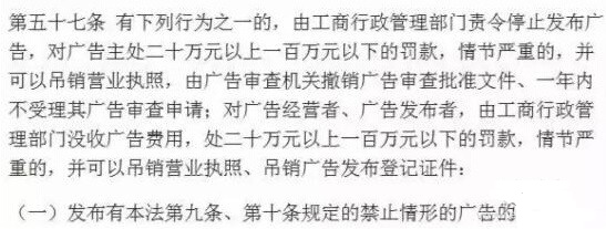 淘寶極限詞有哪些？