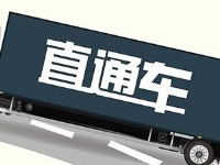 淘寶直通車補(bǔ)單怎么做