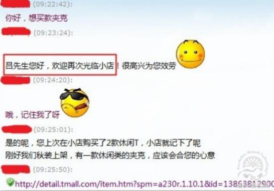 如何提高自然搜索流量