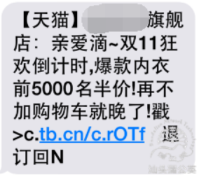 如何提高自然搜索流量