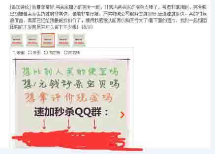 淘寶客如何引流 淘寶客如何引流