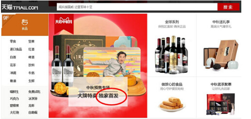 新廣告法極限詞處罰，淘寶賣家請(qǐng)注意！