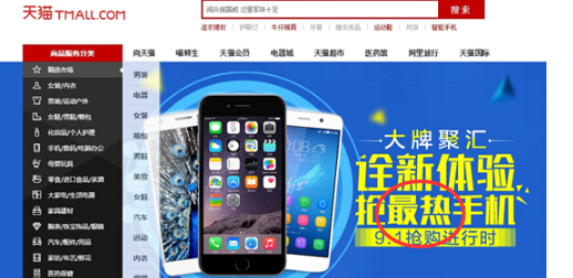 新廣告法極限詞處罰，淘寶賣家請(qǐng)注意！