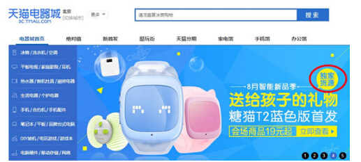 新廣告法極限詞處罰，淘寶賣家請(qǐng)注意！