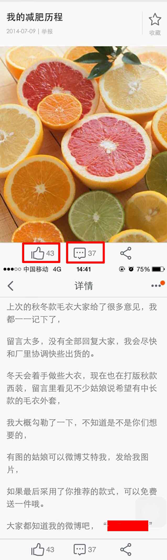 淘寶店鋪運營技巧