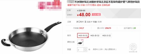 老司機的直通車優(yōu)化技巧