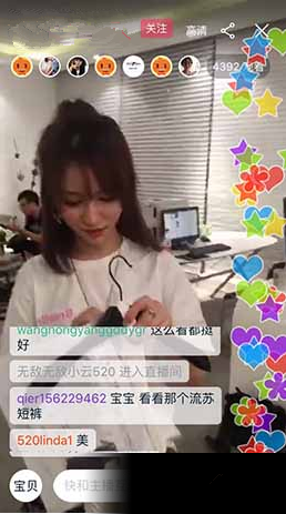 淘寶直播間.png