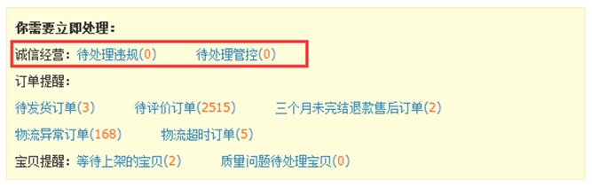 淘寶免費(fèi)流量越來(lái)越少？八個(gè)角度找到核心問(wèn)題