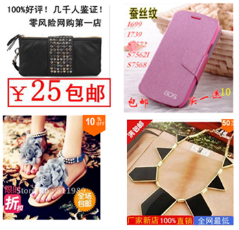 速賣(mài)通直通車點(diǎn)擊率怎么提升 速賣(mài)通直通車點(diǎn)擊率怎么提升