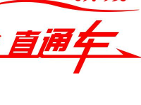 淘寶提升直通車點擊哪個軟件好用