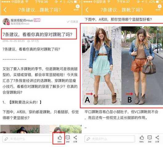 淘寶達(dá)人活躍度怎么看