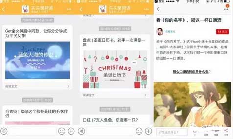淘寶達(dá)人活躍度怎么看