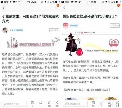 淘寶達(dá)人粉絲 淘寶達(dá)人粉絲