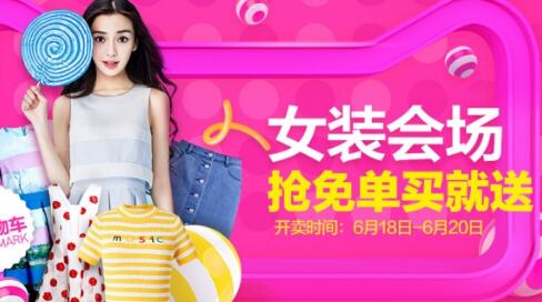 2017天貓粉絲狂歡節(jié)紅包攻略