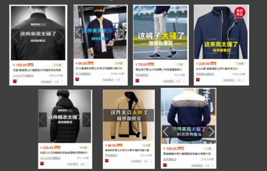 淘寶標(biāo)品類目的運(yùn)營(yíng)方法有哪些？